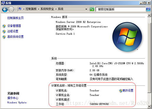 配置计算机名及工作组；TCP/IP地址配置；网络连通性测试