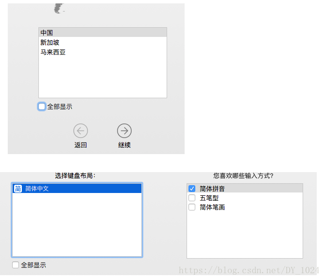 VMware14虚拟机安装苹果系统