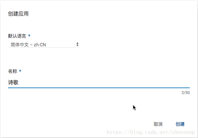 发布应用到Google Play的步骤-第4张图片-谷歌商店上架