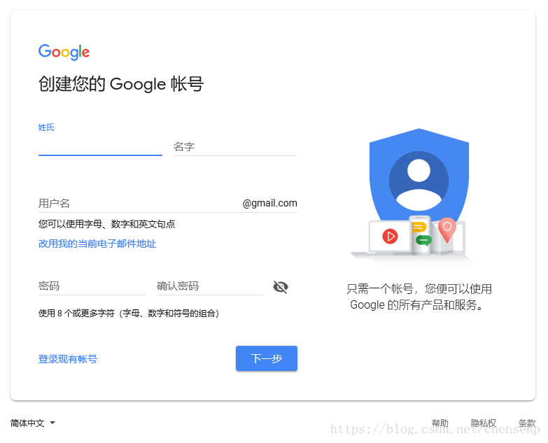 发布应用到Google Play的步骤-第1张图片-谷歌商店上架