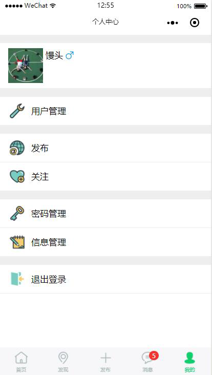 基于Java (spring-boot)和微信小程序的校园闲置二手小程序交易商城（毕业设计优秀论文）「建议收藏」