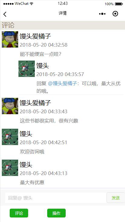 基于Java (spring-boot)和微信小程序的校园闲置二手小程序交易商城（毕业设计优秀论文）「建议收藏」