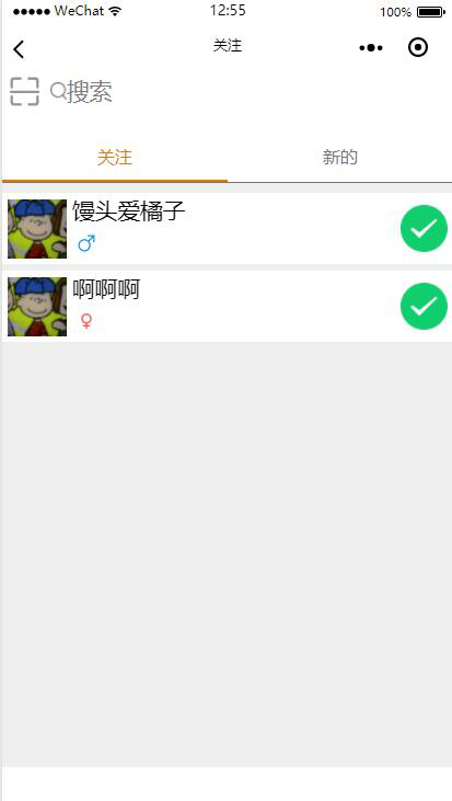 基于Java (spring-boot)和微信小程序的校园闲置二手小程序交易商城（毕业设计优秀论文）「建议收藏」
