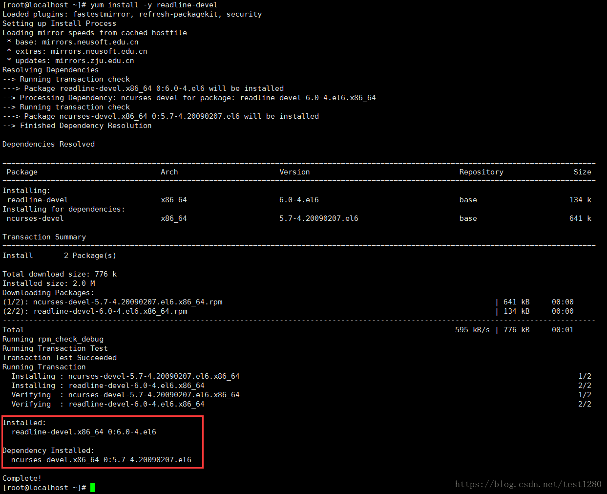 Readline linux что это