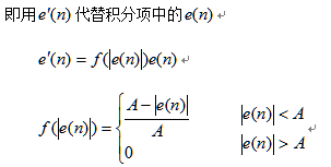 PID控制学习--原理（一）