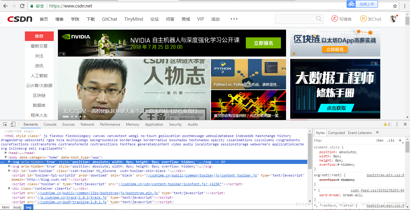 前端开发学习之一------前端开发是什么以及我们要学什么