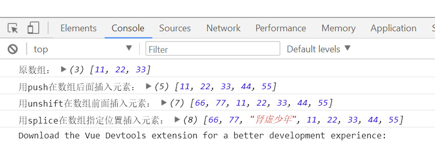 js 向数组中添加元素_js创建数组并填充数据