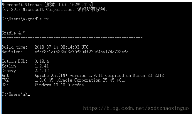 Window 10 Installing Gradle、Window 10 安装 Gradle