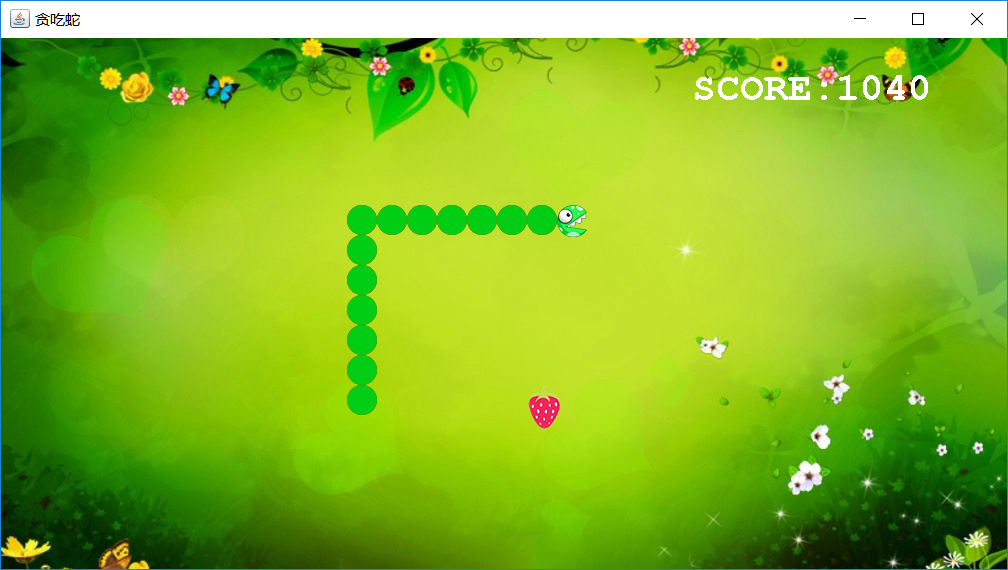 java作品贪吃蛇游戏_java小游戏程序[通俗易懂]