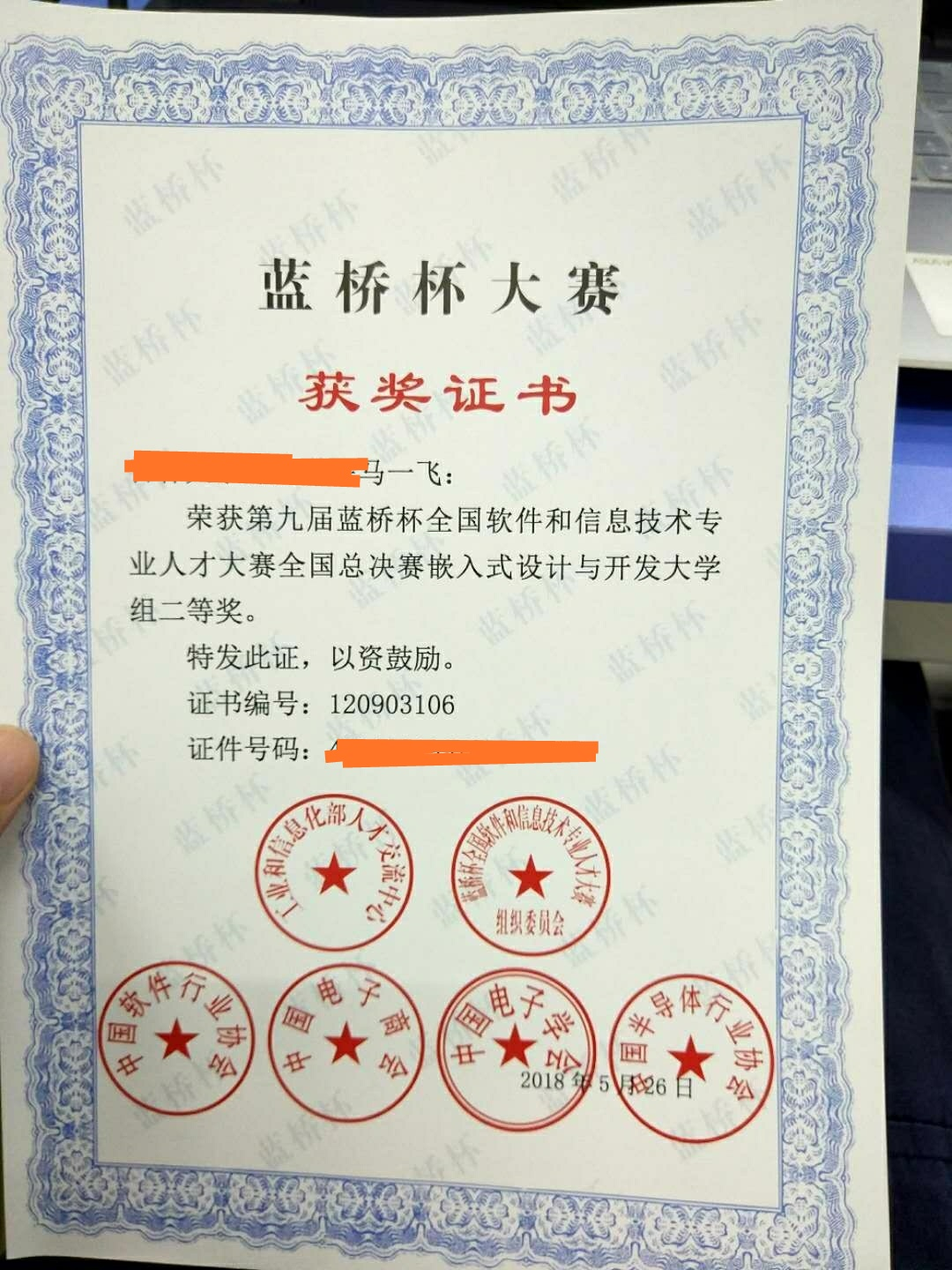 蓝桥杯嵌入式开发经验分享（1.嵌入式学习准备）