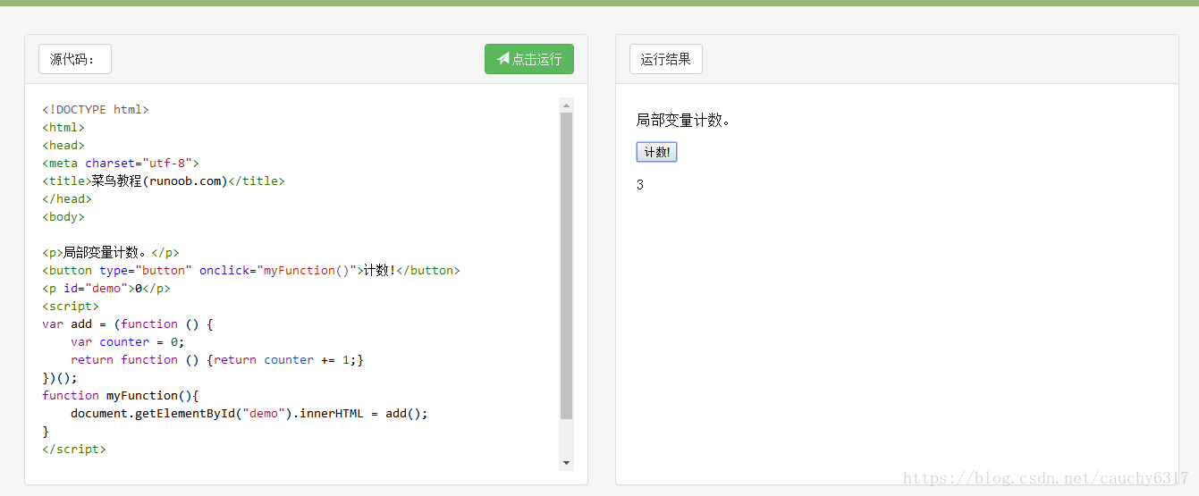 深入理解js闭包 Cauchy6317的博客 Csdn博客 Js闭包的理解