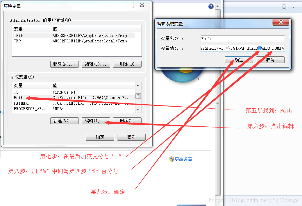 Win7图2