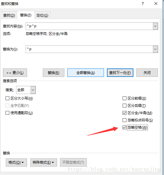 Word中有些空行无法删除 我是这样解决的 Wanrxpjing的博客 Csdn博客