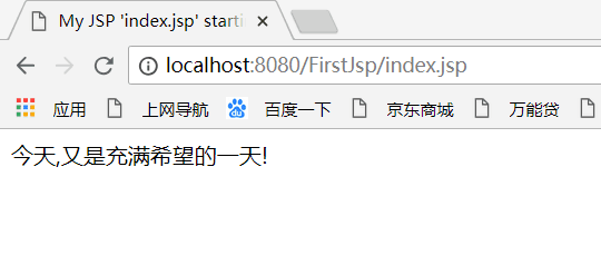 用MyEclipse创建一个简单的JSP页面[亲测有效]_https://bianchenghao6.com/blog__第12张
