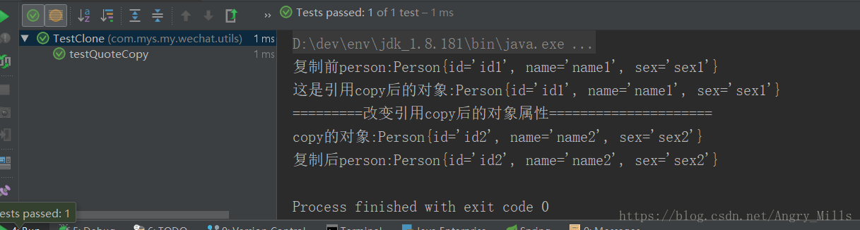 Java 深copy 浅copy 引用copy