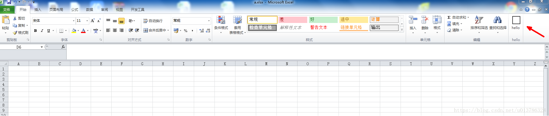 给vba代码上锁 Excel Vba自动重算的vba代码 Csdn