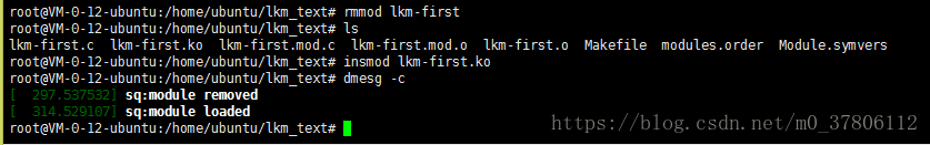 LKM入门实例