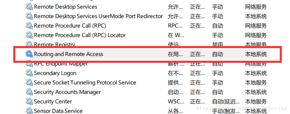 Win10  L2TP连接不上的解决办法操作系统2hi9uo的博客-