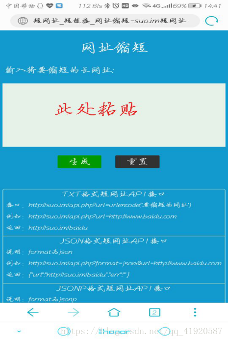 最新QQ坦白说消息查看发送者