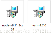 nodejs和yarn的安装文件