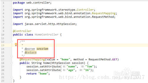 IntelliJ IDEA添加注释常用的快捷键