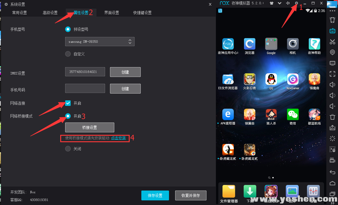 使用python抓取App数据[通俗易懂]_https://bianchenghao6.com/blog_Python_第4张