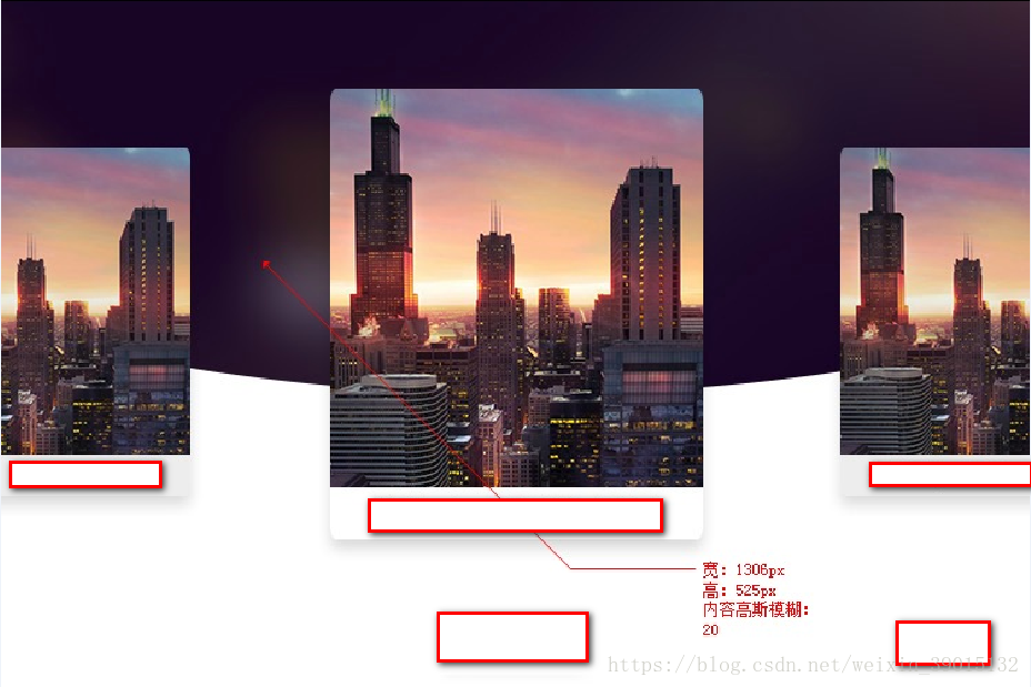 Css Filter Blur 实现高斯模糊效果 不可不知的细节优化 車句的博客 Csdn博客