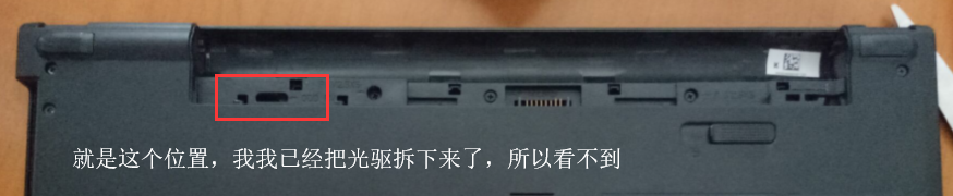 笔记本电脑加装固态硬盘和内存条_电脑内存和固态硬盘的区别「建议收藏」