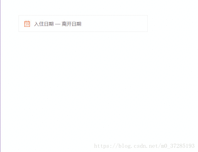 js日历控件-选择入住离开时间 super-calendar
