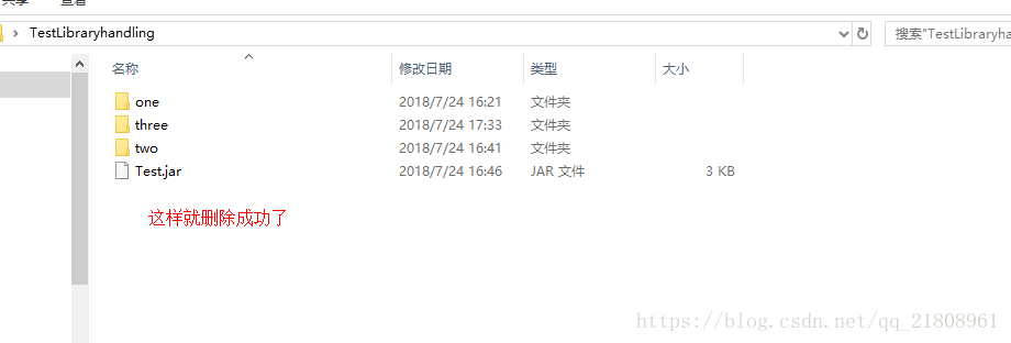 解决无法删除文件夹的情况：文件夹正在使用，操作无法完成，因为其中的文件，或文件夹已在另一个程序中打开...