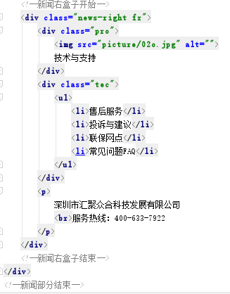 一个简单完整的网页密码_简单的个人网页