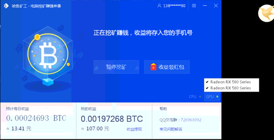 目前什么挖矿软件比较好用？[通俗易懂]