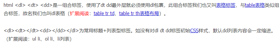 一个简单完整的网页密码_简单的个人网页