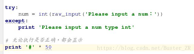 Python 入门 Python 异常的捕获 模块的调用 Buster Zr的博客 Csdn博客