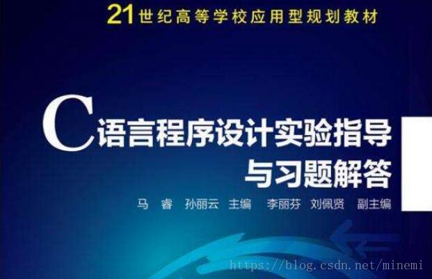 C語言入門基礎之陣列——數學和程式設計的完美結合（圖）