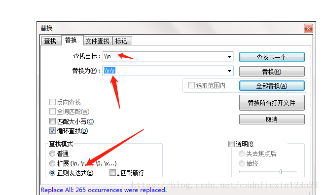 notepad++不能复制回车「建议收藏」