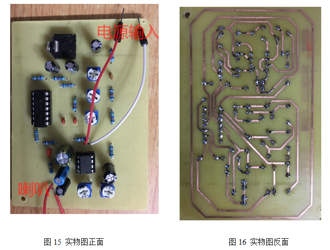 基于LM324的音调放大电路