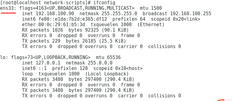 centos7配置ip地址和网关不生效_IP和DNS