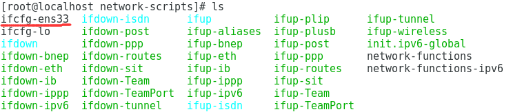 Centos7配置IP地址和DNS