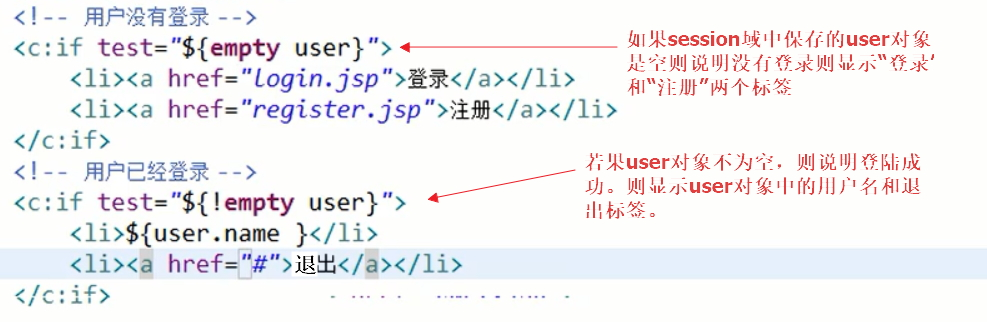 el表达式和jstl_用二叉树来表示一个简单算术表达式