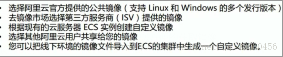 java项目部署到阿里云服务器步骤 JavaWeb之将项目部署到阿里云服务器(一条龙服务)插图(34)