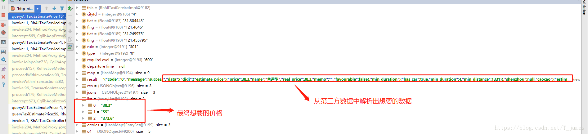 解析JsonObject的数据结构（一）