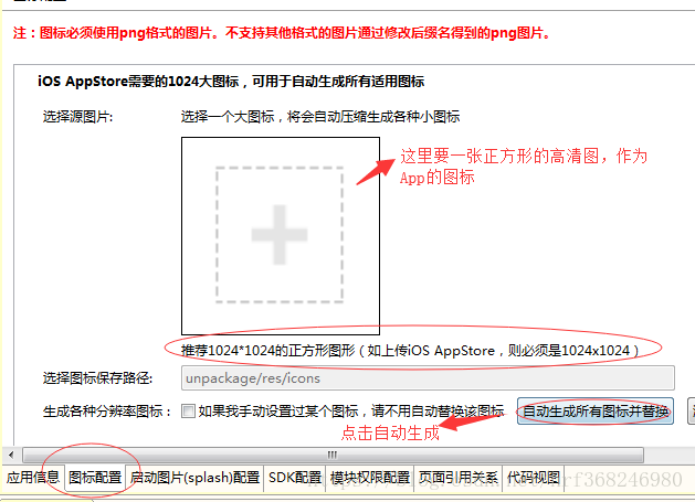 技术分享图片