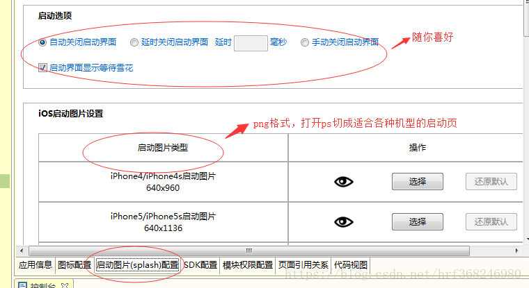 技术分享图片