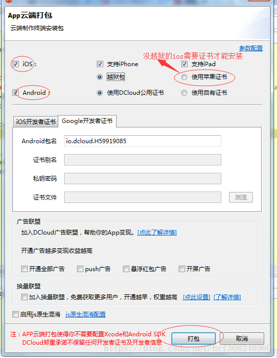 技术分享图片