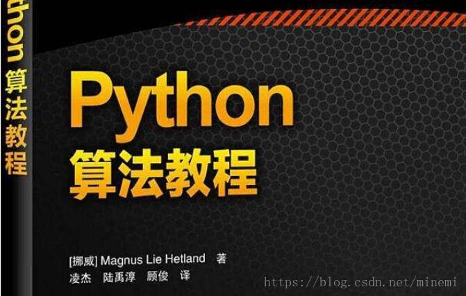 编程学习总结python之路之字符编码(改进版1)（图）