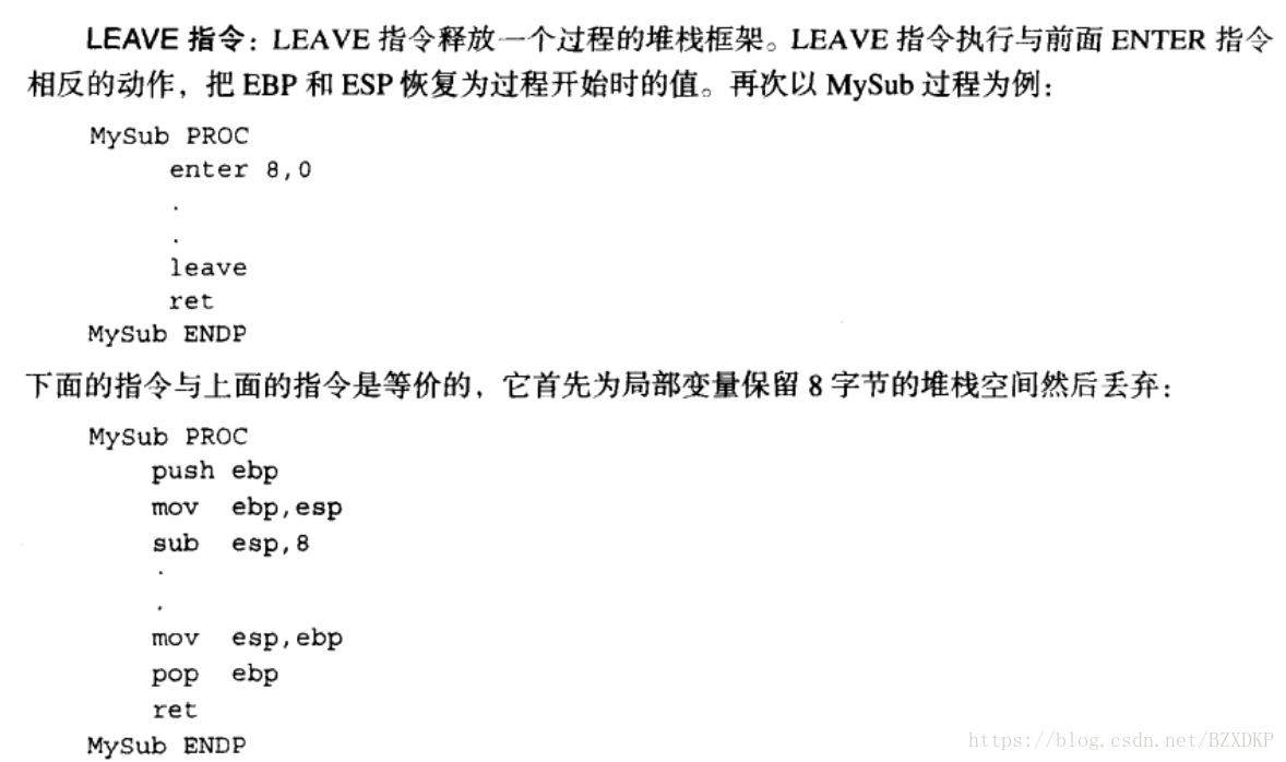 ENTER指令和LEAVE指令