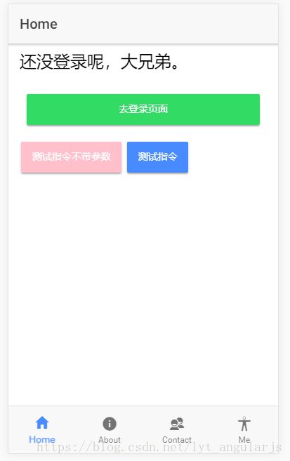 ionic3实战教程 lyt