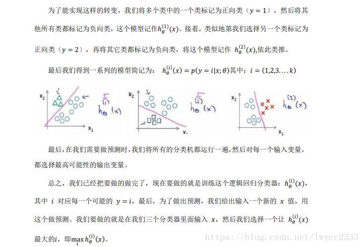 暑期计划-7.24