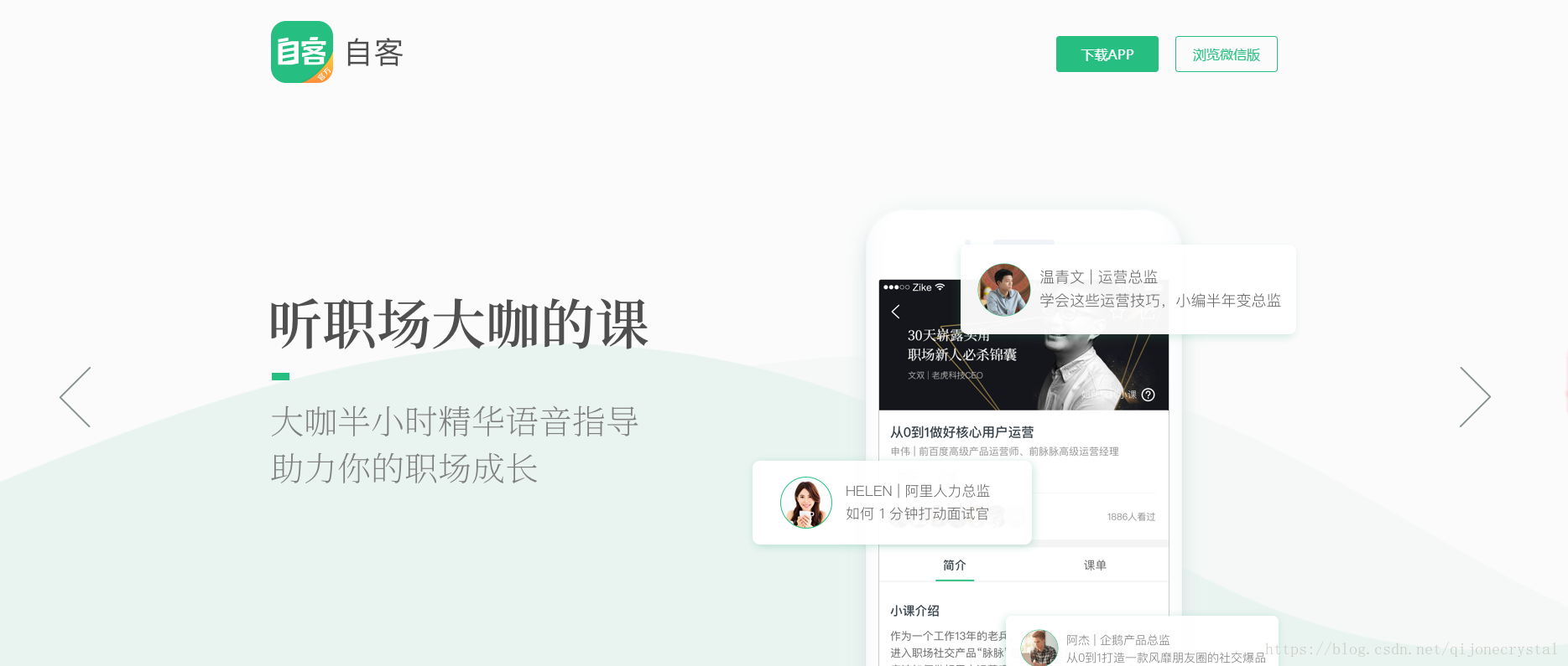 程序员一般通过什么途径接私活？怎样做兼职程序员接私活？